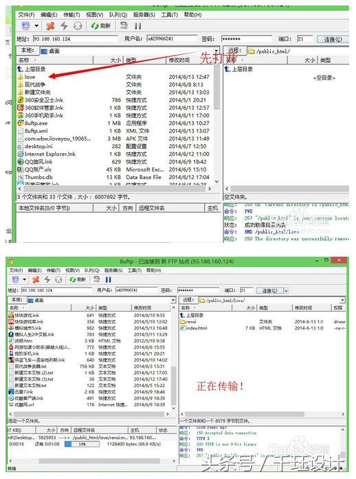 表白你觉得好笑吗,表白你听的懂吗