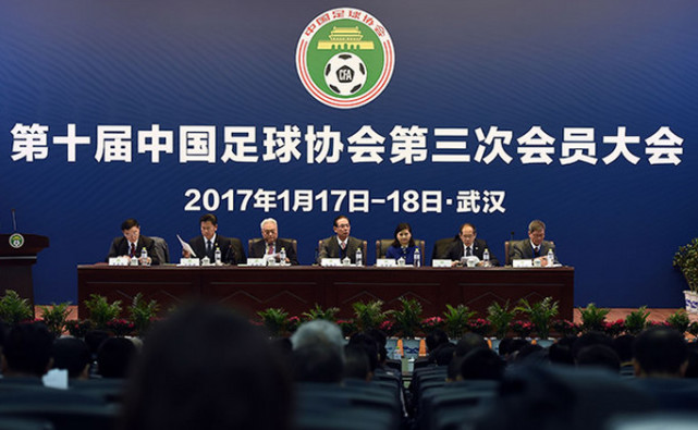 国足十二强赛丢球,足协国足失利道歉