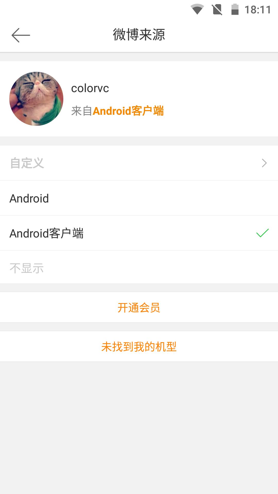 nokia6诺基亚手机,nokia6系列