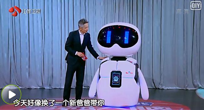 百度未来黑科技,百度黑科技全部视频