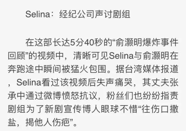 烧伤事件双方粉丝互撕六年，他们承受无尽痛苦，却总是被揭旧伤疤