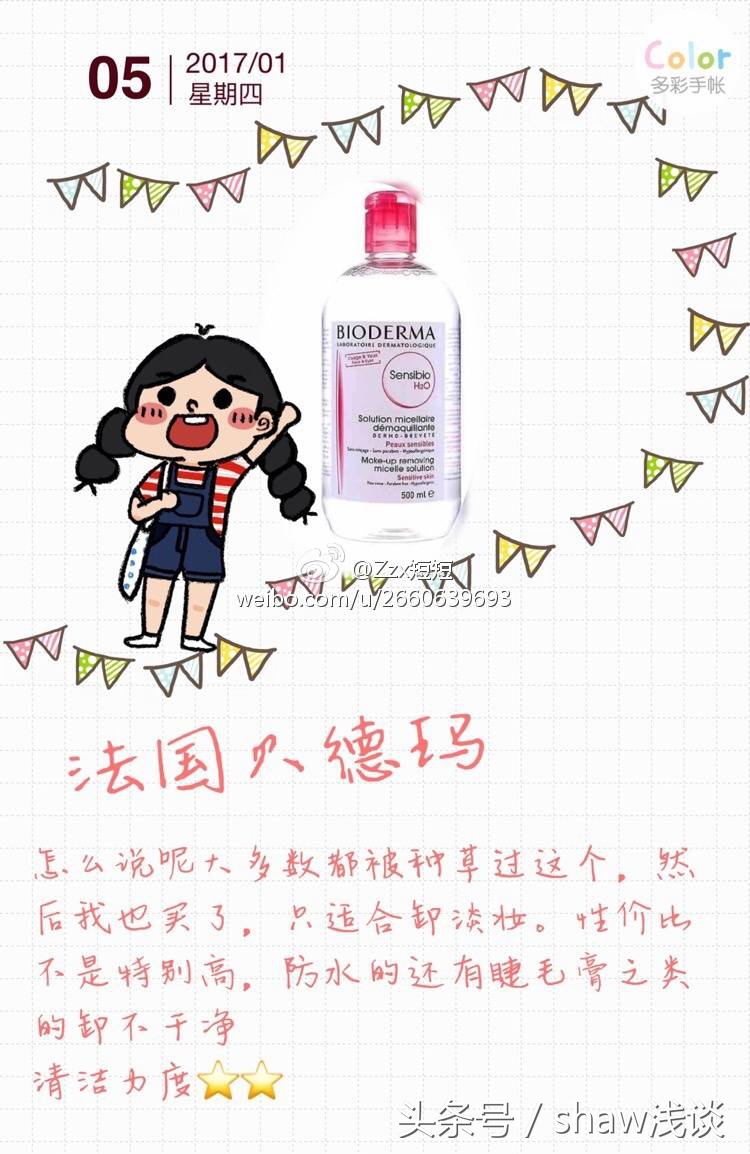 卸妆不完全会怎么样,十大卸妆误区排行榜