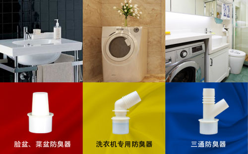 打开油烟机卫生间反味怎么解决,厨房卫生间反味最佳解决方案