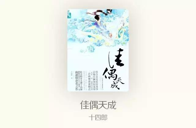 十本经典必读的古言小说,10本好看到爆的古言小说