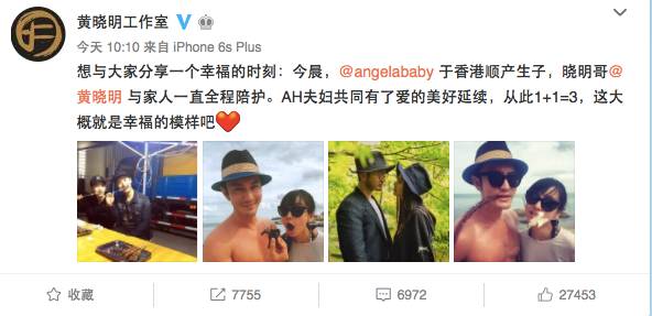 “从此1+1=3，这大概就是幸福的模样吧”