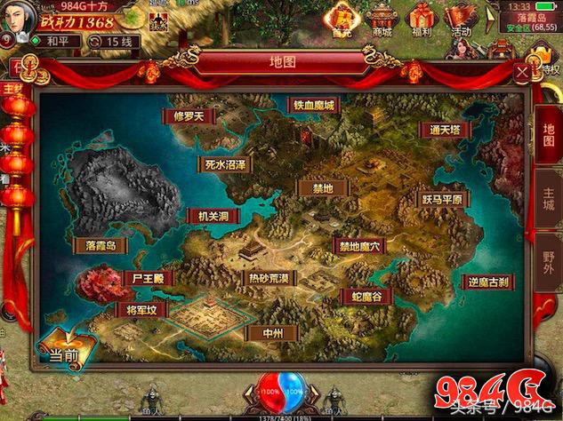 传奇世界手游值得玩吗,传奇世界手游怎么样