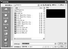 autocad2020入门教程,autocad2016入门教程pdf