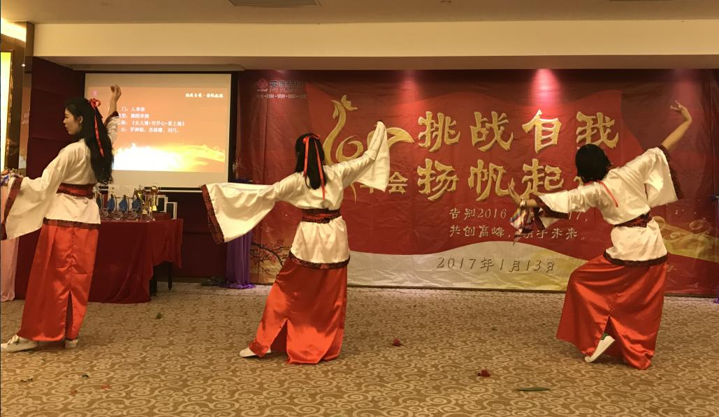 iphone7奖优秀员工不豪,42张图看爱唯2017年会