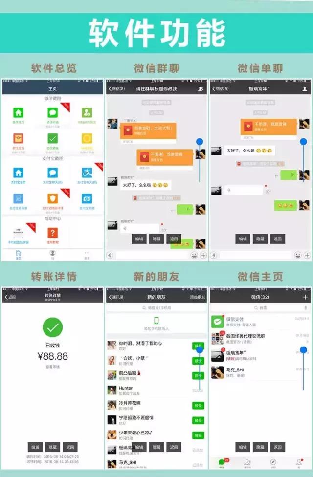 微商代理骗局大家千万要谨慎,微商代理真那么挣钱吗
