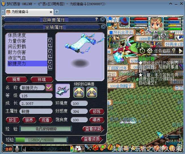 梦幻西游鉴定150-160极品装备,梦幻西游小彩驴多少钱一只