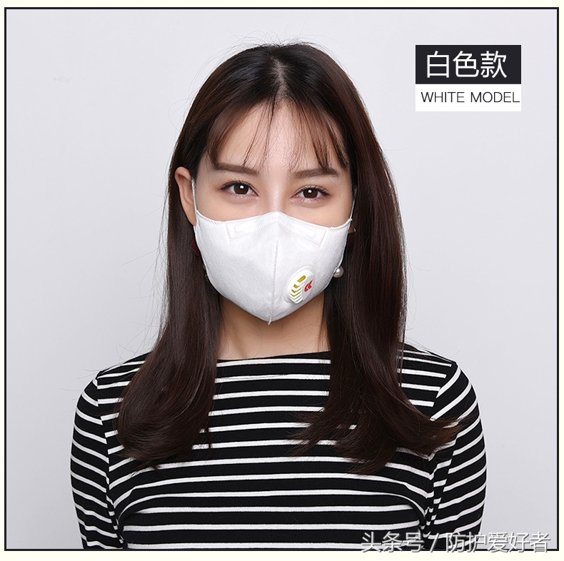 防雾霾明星有的是招儿!李晨秒型男周冬雨仍旧可爱