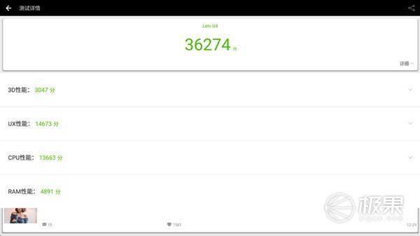 乐视电视盒子投屏,乐视盒子手机投屏