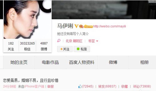 陈思成回应没有离婚,佟丽娅却这样说,最后一条朋友圈让人心塞!