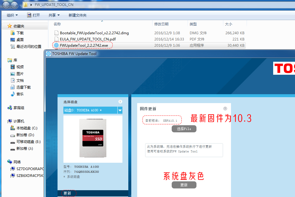 ssd固态硬盘缓存容量,ssd固态硬盘查看容量