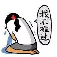 没钱买票回家过年,过年回家机票提前多久买最划算