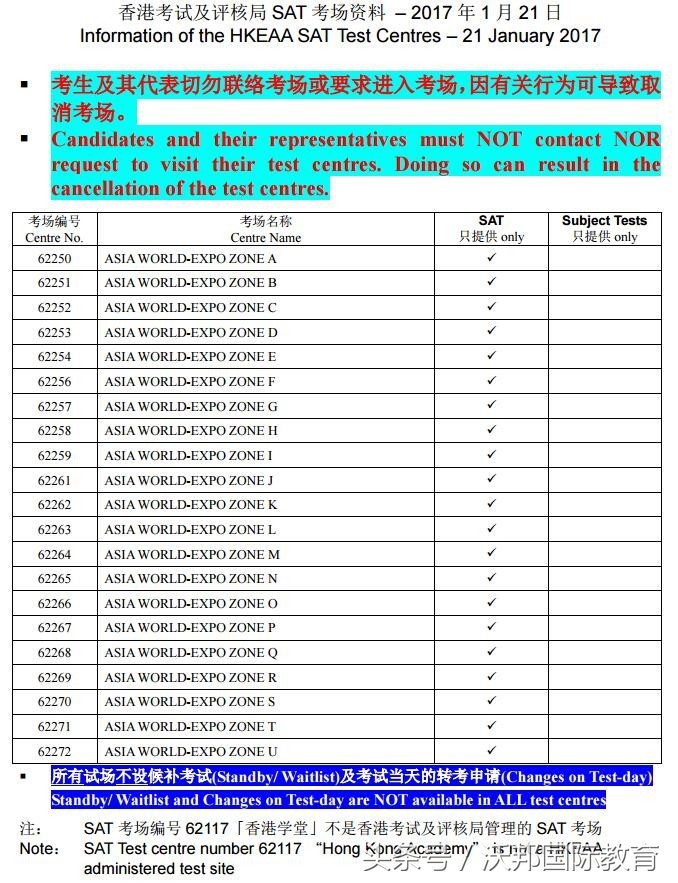 考试用计算器如何只进行简单计算,高考数学考试计算器