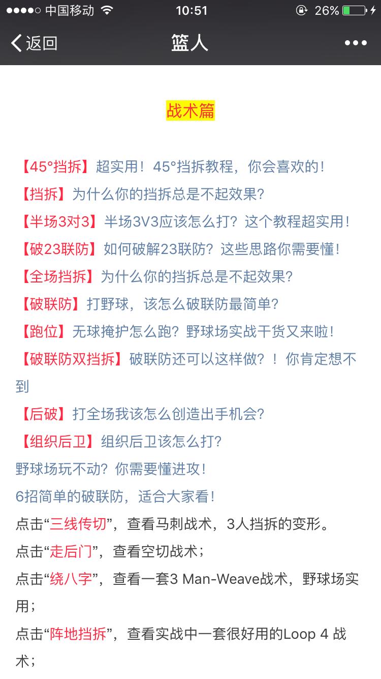 左手怎么练最好教程,怎么练好左手干货建议