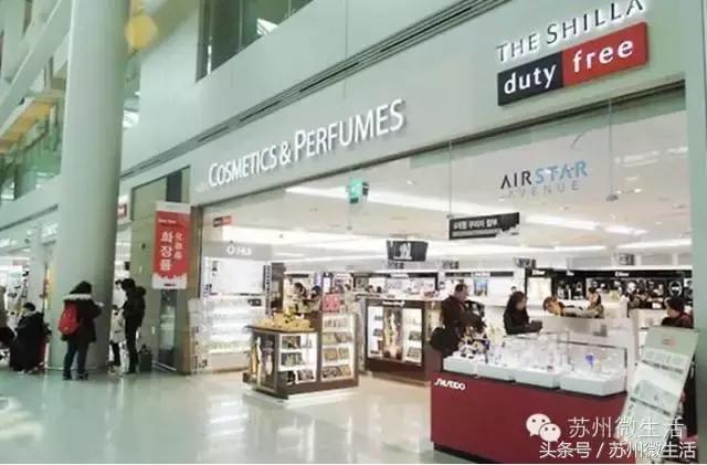 世界上最便宜的机场免税店,国际机场免税购物攻略