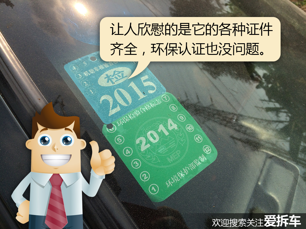 2万元二手车*藏西**行之路边买来一头“破驴”