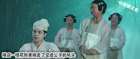 周星驰电影中男配角今昔对比,周星驰电影中的60位黄金配角