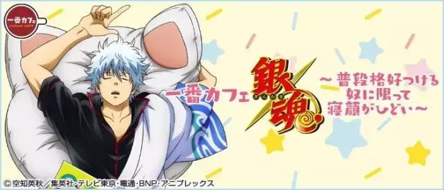 为什么说银魂是搞笑番,银魂真的搞笑吗