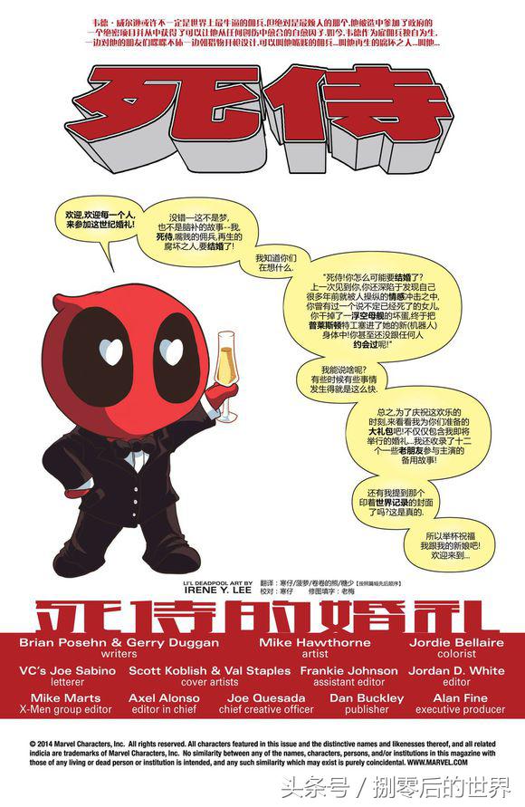 死侍对战小贱贱和金刚狼,小贱贱死侍vs金刚狼谁更强