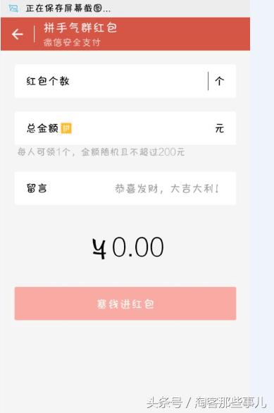 操作淘客也能赚钱的方法和步骤,淘客月入过万有哪些技巧和方法
