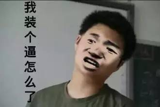 神奇的奇字,网络一些奇形怪状的字