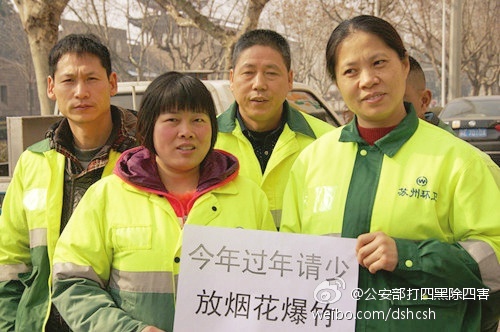 烟花掉下来砸到头,烟花男子右眼被炸伤