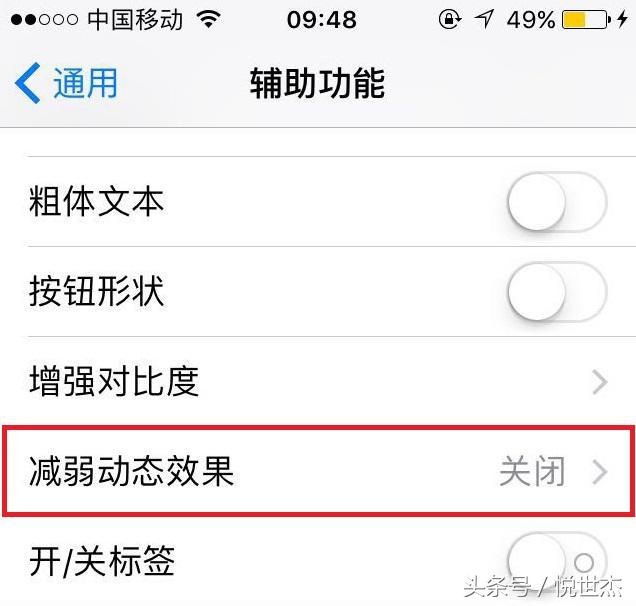 iphone升级系统后耗电怎么解决,iphone升级掉电快