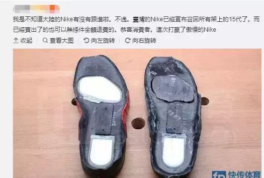 购买假球鞋,大年三十买到鞋子吗