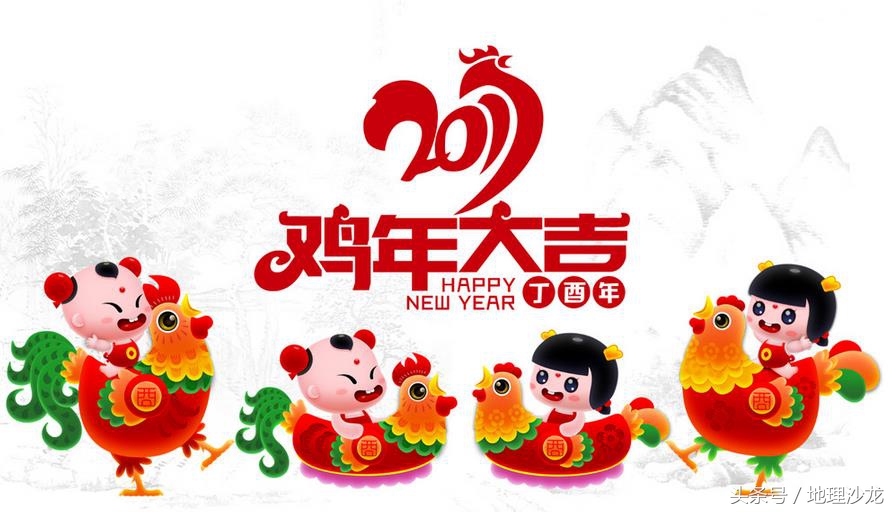 农历鸡年有384天,丁酉鸡年有多少天