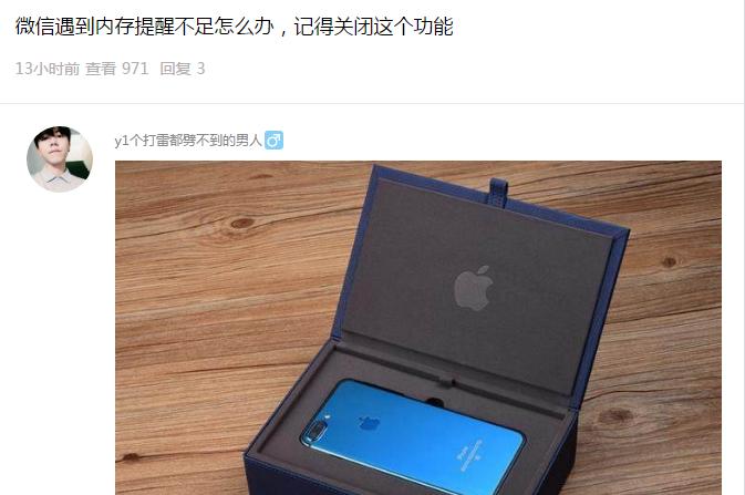 微信小游戏运行内存不足怎么解决,微信内存不足无法使用微信怎么办