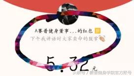 赛普健身学院报名条件,赛普健身教练培训报名咨询