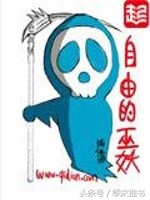 书荒求经典玄幻奇幻全本小说,书荒送上5本心潮澎湃的小说