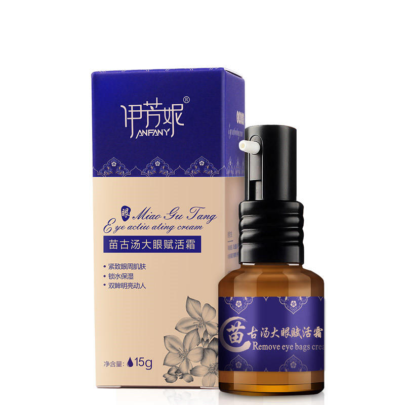 护理好您的心灵之窗，能让您魅力四射哦！