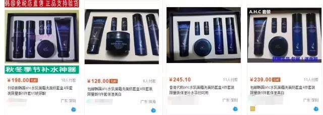 全都是假货,韩国卖的假货套盒