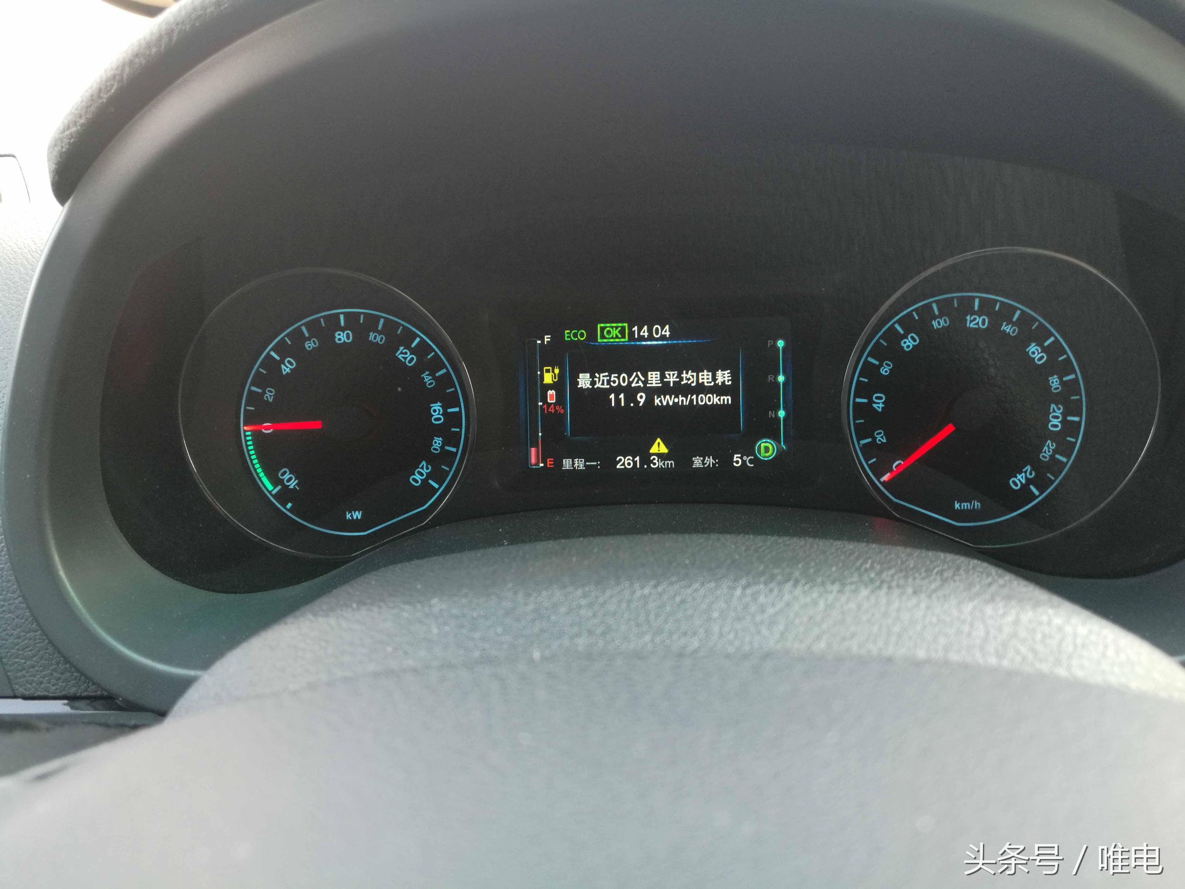 北汽比亚迪续航怎么样,纯电帝豪续航