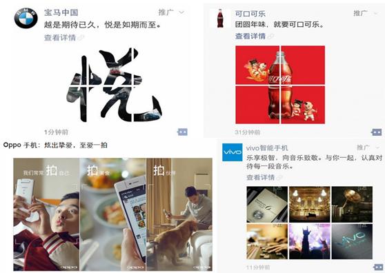 微信朋友圈经常看到品牌广告,不看企业微信用户朋友圈广告