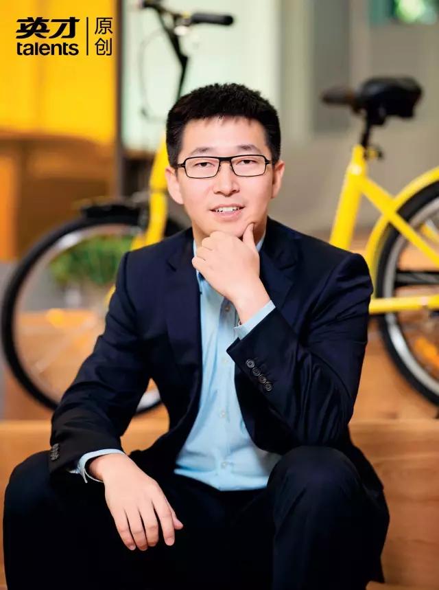 ofo戴威是如何全身而退的 (ofo戴威分享创业历程)