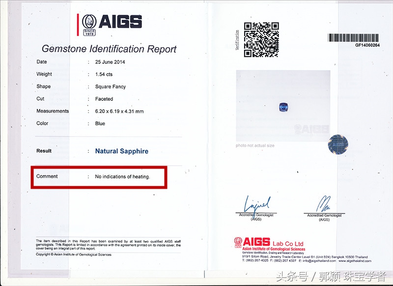 “烧无烧”，红蓝宝石的“微整形”！