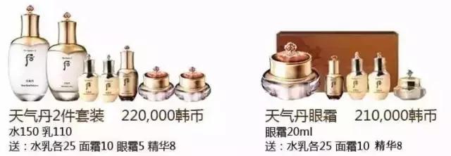 whoo爆款天气丹水乳套装限量销售,whoo后六大系列套盒