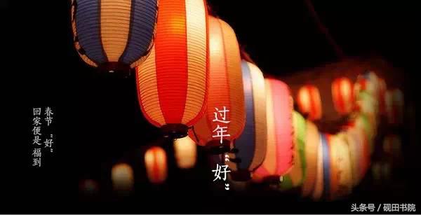 合体春联寓意,春联合体字怎么写