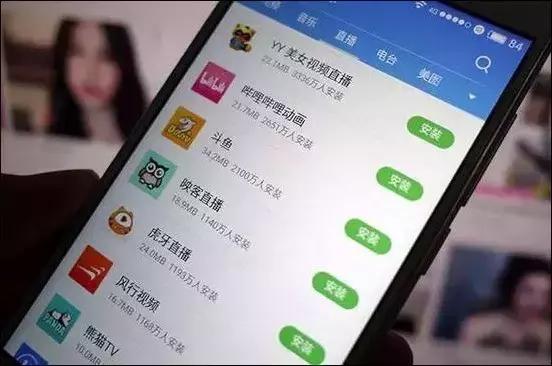 移动直播土豪数据报告：1年打赏16亿，刷榜套路深