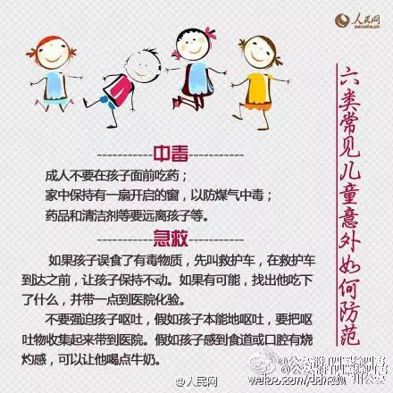 医生在儿童耳朵里取出异物,医生给小孩耳朵取异物视频