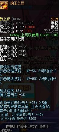 dnf女气功90装备,dnf女气功装备推荐最新