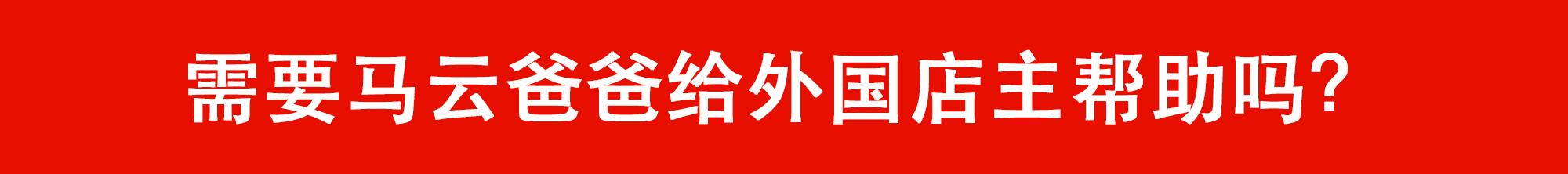 老外开保险箱一夜暴富,老外打开淘宝