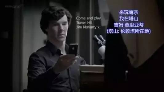 夏洛克和福尔摩斯是不是同一个人,神探夏洛克第三季卷福视频
