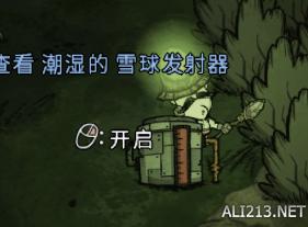 《饥荒：联机版》夏季降温防火方法夏季如何降温