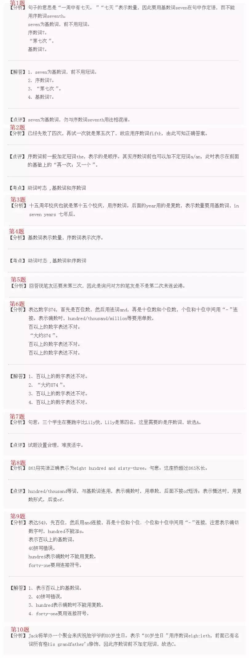 每日一练英语100句,每日一练英语2018